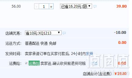 香港特产，润志 矶烧鱼皮110g*3包29.8元包邮（需用优惠券）
