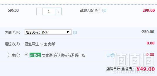 ELVES 益力维 远红外减震护膝 石墨烯款单只49元包邮（需领券）