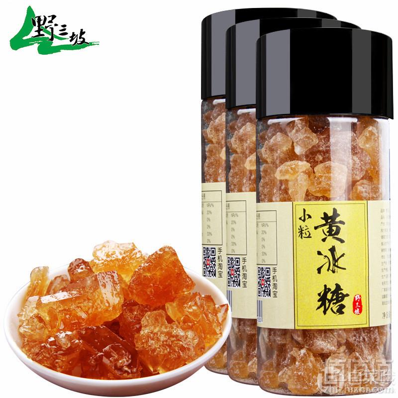 野三坡 小粒黄冰糖 350g*3瓶（拍3件）16.8元包邮（双重优惠）