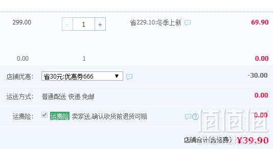iChoco 黑鱼 9mm超薄便携充电宝 3200mAh 多款新低39.9元包邮（需领券）