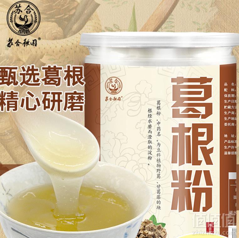 苏合秾园 天然野生葛根粉500g8.9元包邮（需领券）