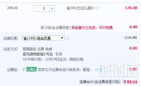 88vip专享白菜！美国进口，PipingRock 玛咖淫羊藿胶囊100粒*2瓶 9元包邮包税4.5元/件（需用优惠券）