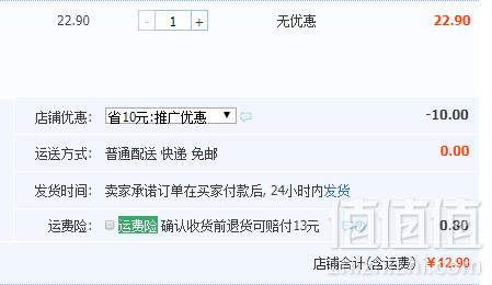 最小渝  正宗重庆泡椒鸡杂面2袋470g12.9元包邮（需用优惠券）