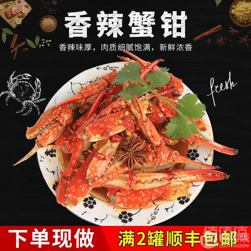 香利时 即食香辣蟹钳360g13.9元包邮（需用优惠券）