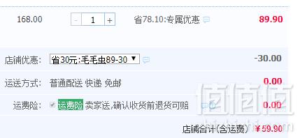 巴布豆 2018新款秋冬加绒运动鞋 多色59.9元包邮（需用优惠券）