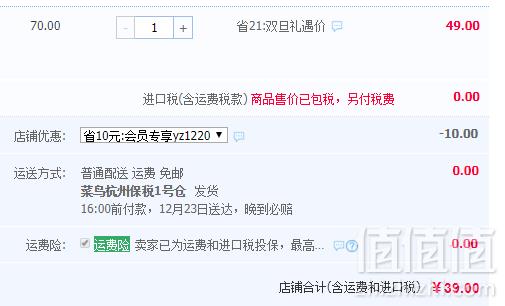 丹麦原装进口，DGF 蓝莓果肉果酱380g*2罐39元包邮（需用优惠券）