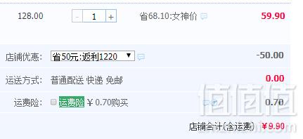 修正 阿胶红糖姜枣茶120g9.9元包邮（需用优惠券）