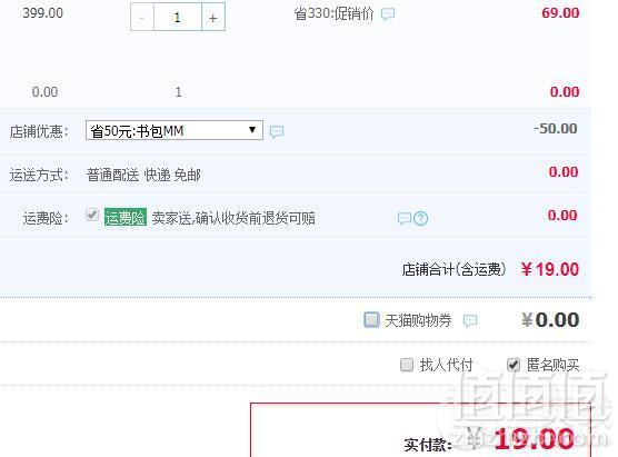 ANGRY BIRDS 愤怒的小鸟 官方正版儿童书包 3色19元包邮（需领优惠券）