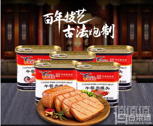 13点开始前1小时，中华老字号 鹰金钱 午餐肉罐头340g*5罐*2件  78.5元包邮39.25元/件（双重优惠）