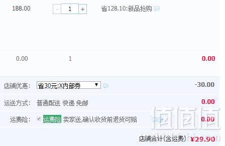 纤丝鸟 韩版男式加厚卫衣 多款29.9元包邮（需用券）