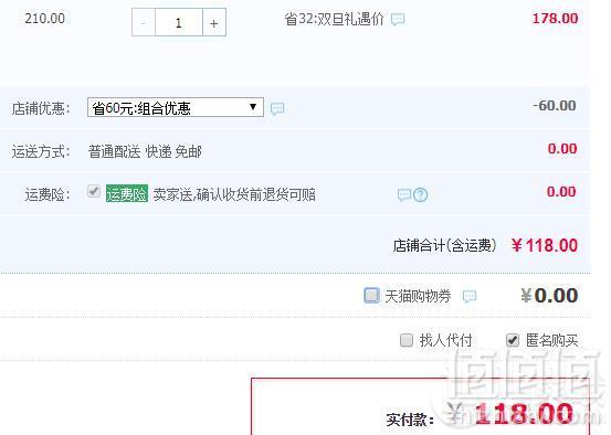 1545353944363322.jpg 德国进口 瑞特斯波德 什锦巧克力 1kg118元包邮(需用优惠券)