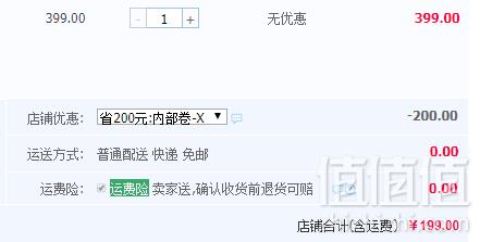 1543820257965474.png 泸州老酒坊 百子福 52度浓香型白酒500ml*6瓶199元包邮(需领券)