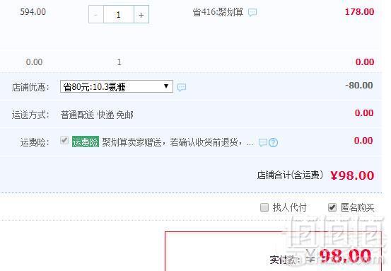 康恩贝 维妥立 氨糖软骨素加钙片1g*60片*4瓶98元包邮（需领优惠券）