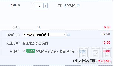 1545358067899157.png 国家非物质文化遗产,鹤年堂 雪梨膏 120g新低29.5元包邮(双重优惠)