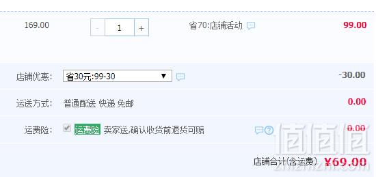 18秋冬款，Toread 探路者 男女童抗静电抓绒服QACG95017 多色69元包邮（需领券）