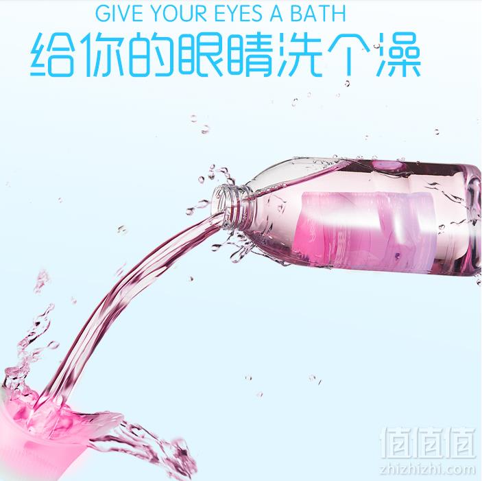 依视明 润眼清洁眼部护理洗眼液 250ml 送雅培棉片2片新低20元包邮（需领券）可第二件半价