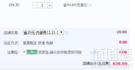 1545356751214306.png 甘源 经典款零食大礼盒1138g39.9元包邮(需用优惠券)