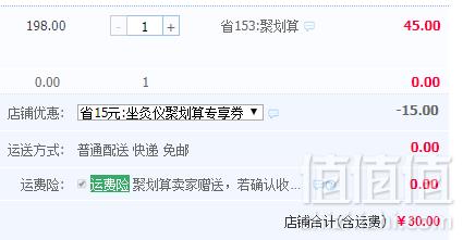 蕲大妈 家用养生蒲团艾灸仪坐灸仪 2色史低30元包邮（需用优惠券）