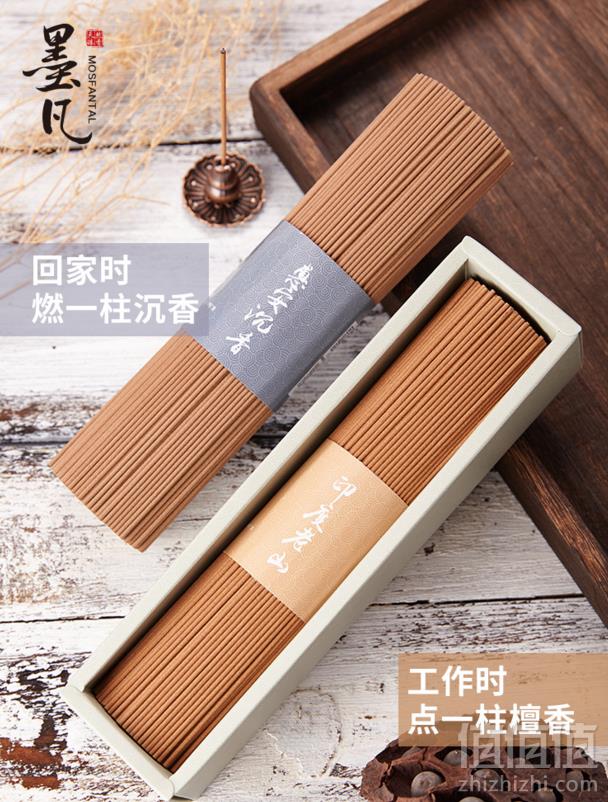 墨凡 艾草线香/玉檀线香 80g 送香插8元包邮（需用券）
