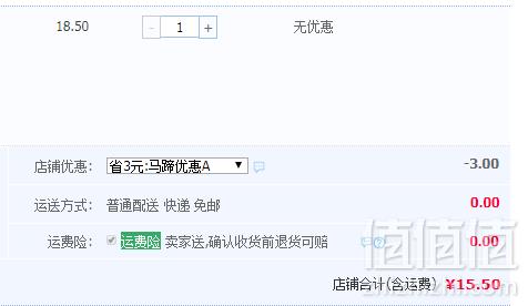 生之润 现挖现发新鲜马蹄荸荠5斤 送马蹄刀15.5元包邮（需用券）