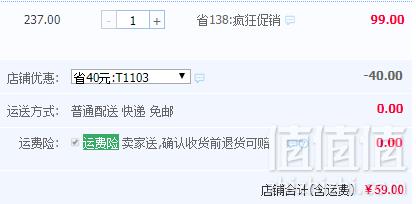 Thomas＆Friends 托马斯和朋友 TC206 智能儿童电动牙刷 额外多送4个刷头59元包邮(需用券)