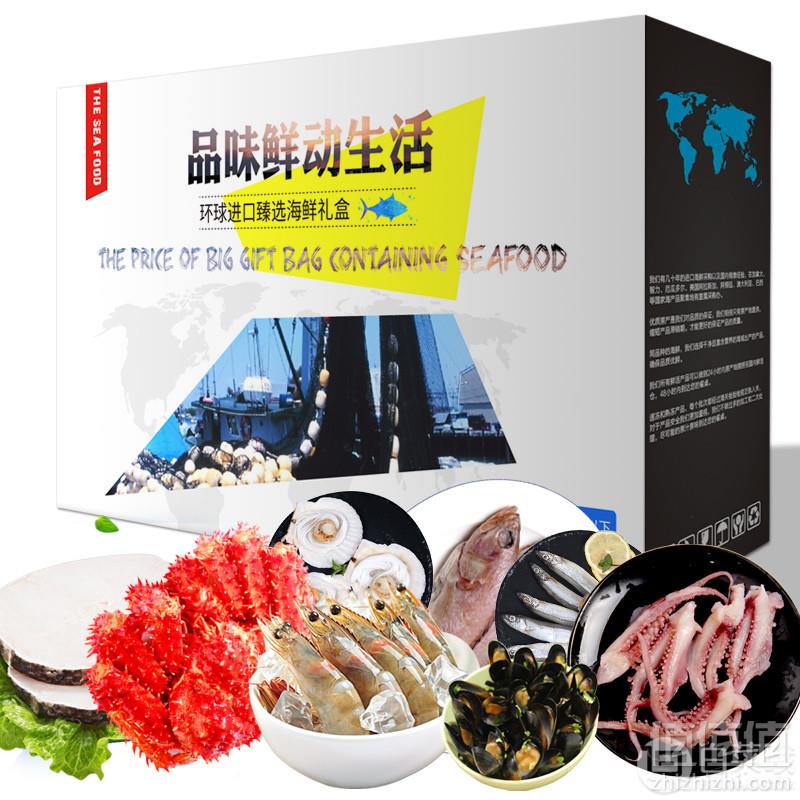 久久捌 海鲜礼盒大礼包2388型 含帝王蟹198元包邮（需领券）