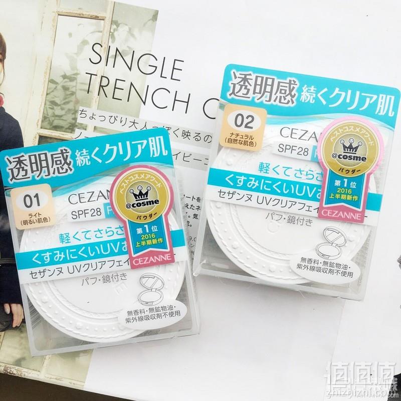 Cosme大赏第一，CEZANNE 倩丽 透明感保湿防晒粉饼 多色69元包邮（需领券）