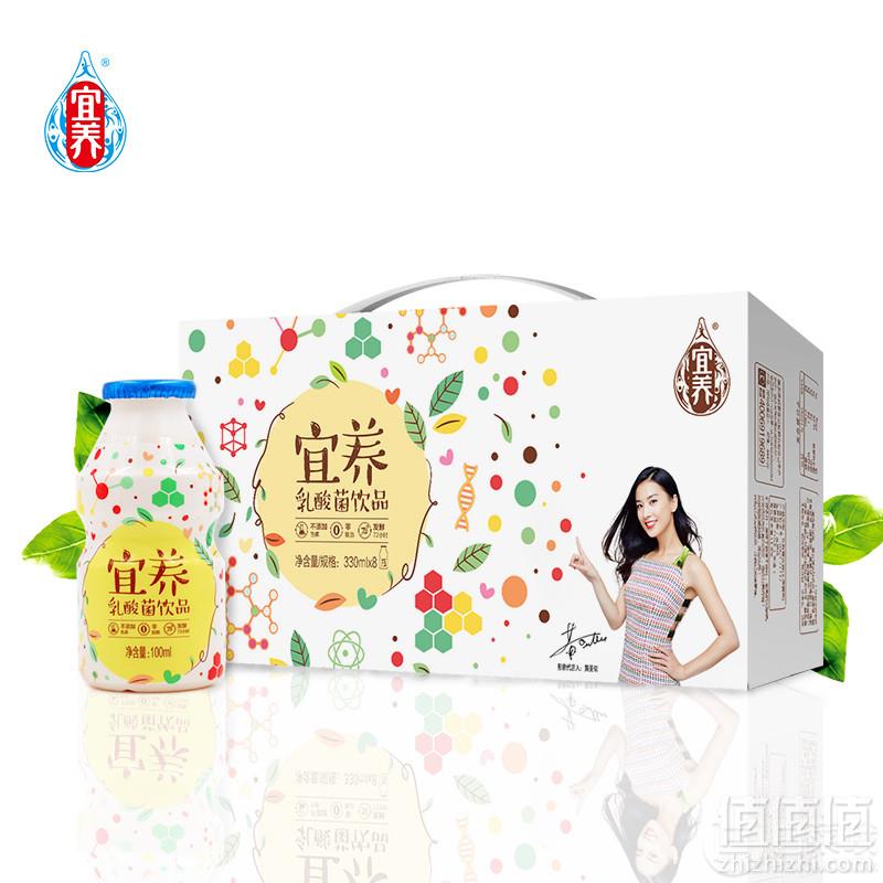 宜养 发酵型乳酸菌饮品 100ml*24瓶24.9元包邮（需领券）