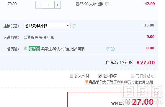 厦门特产，佰翔空厨 椰子饼 220g*3盒27元包邮（需领券）