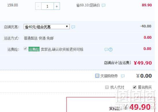 徐福记 大吉大利愿望礼盒1400g新低49.9元包邮（需领优惠券）