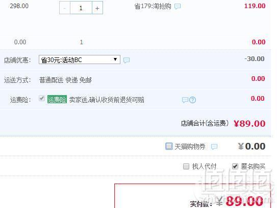 雪中飞 女士外穿三层加绒加厚驼绒棉裤 多色89元包邮（需用优惠券）