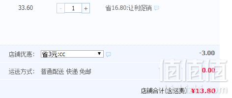 乌菲兹 合金折叠小板凳 3色13.8元包邮（需用优惠券）