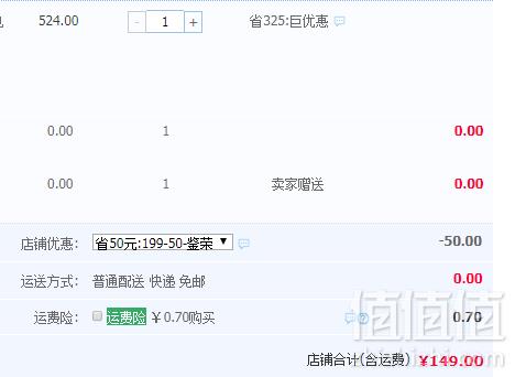 Midea 美的 MIOU 美悠多功能化妆镜灯149元包邮（需用优惠券）
