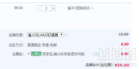 日本超高人气童装品牌，petit main 儿童百搭打底裤 多色59元包邮（需领优惠券）
