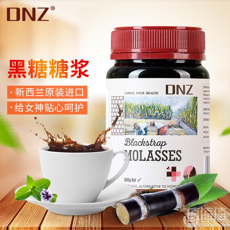 新西兰进口，DNZ 黑糖糖浆500g14元包邮（需用优惠券）