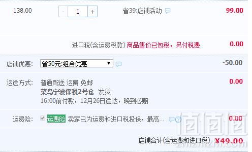 LION 狮王 毛发力 双重修复洗发水 200ml*2瓶新低49元包邮（需领券）