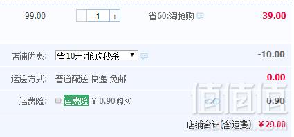 喜家家 大容量无纺布棉被衣物收纳袋 5个装29元包邮（需用券）