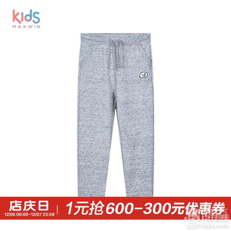 1544084635362687.jpg 优衣库制造商,Maxwin 马威 男女中大童加绒休闲长裤 4色49元包邮(需用优惠券)