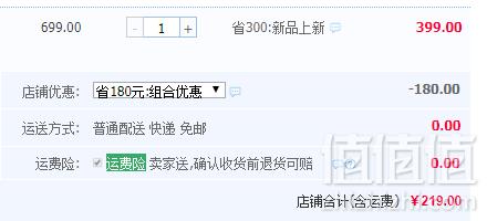 1545641925440672.png 18秋冬新款,Salewa 沙乐华 男/女款加绒防风保暖软壳长裤 3色219元包邮(双重优惠)