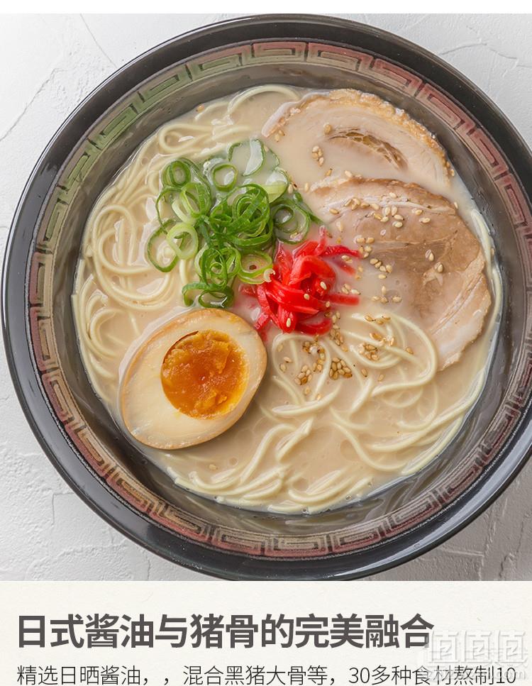 网红拉面，爱味尚 关东招牌豚骨拉面4盒840g新低49元包邮（需领券）