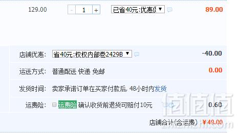 网红拉面，爱味尚 关东招牌豚骨拉面4盒840g新低49元包邮（需领券）