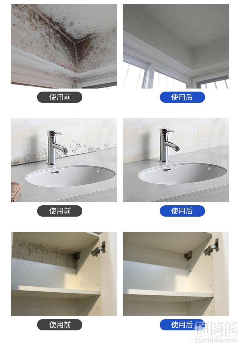 欧洲进口，Mistolin 米斯特林 墙体墙面除霉剂500ml38元包邮（需用优惠券）