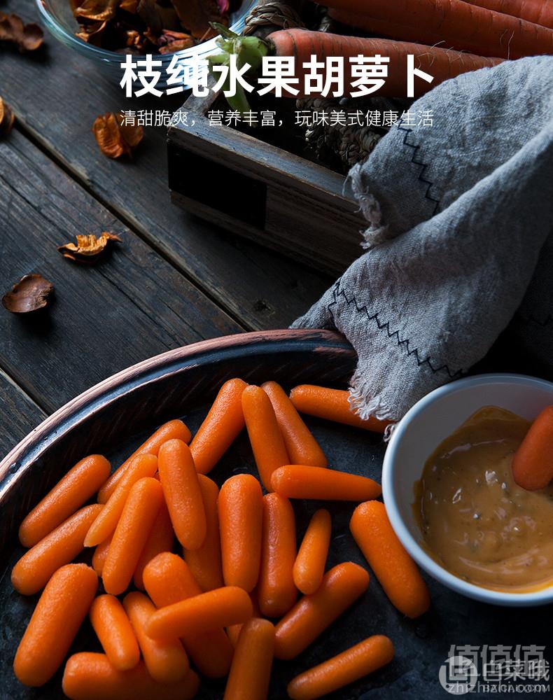 清谷田园 水果胡萝卜136g*3袋24.9元包邮（需用优惠券）可第二件半价
