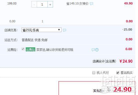 纤丝鸟 男女款家居运动休闲卫裤 多色24.9元包邮（需领券）