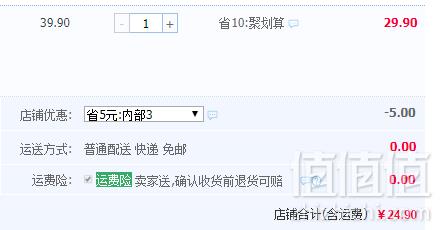 清谷田园 水果胡萝卜136g*3袋24.9元包邮（需用优惠券）可第二件半价