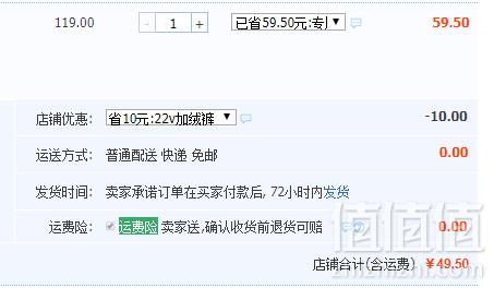 巴拉巴拉 2018冬装新款男童加绒休闲裤 2色49.5元包邮（需用优惠券）