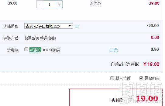 ROSHEN 如胜 水果夹心硬糖1000g19元包邮（需领优惠券）