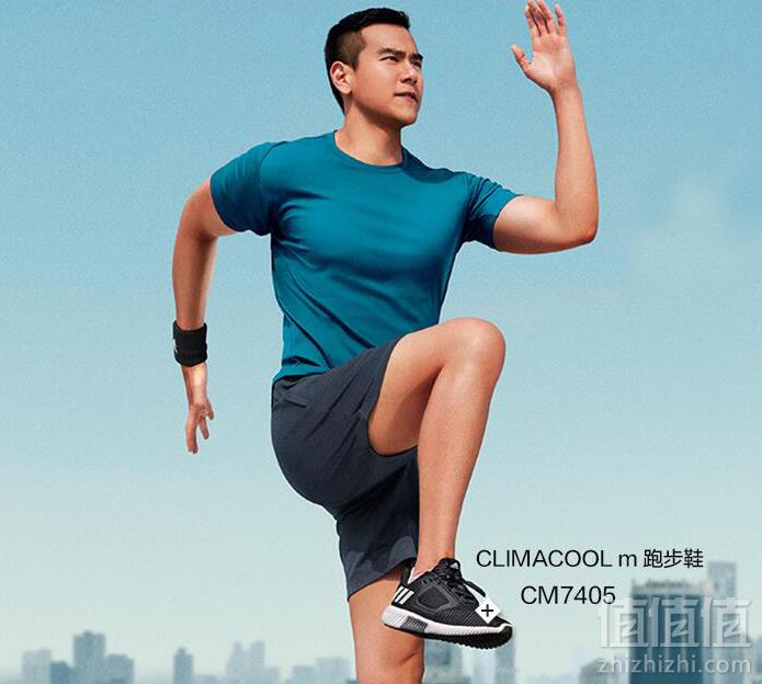 彭于晏同款，adidas 阿迪达斯 CLIMACOOL系列 男士跑步鞋 CM7405233元包邮（需领券）