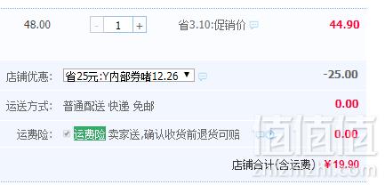 高夫 水润清透洁面啫喱80ml 送便携装50g19.9元包邮（需用优惠券）