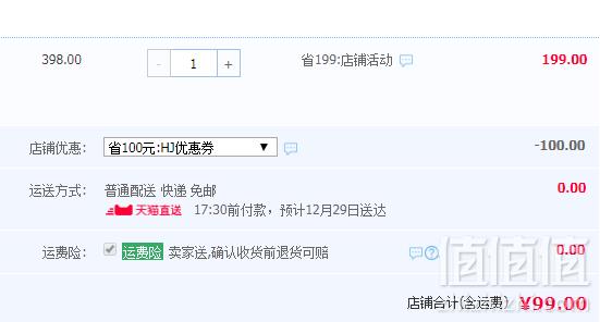 1545803588672223.png 美国原瓶进口,蒙大菲酒园 五十周年家宴限量定制版 木桥系列赤霞珠红葡萄酒1.5L 送小瓶+绒袋史低99元包邮(需领券)